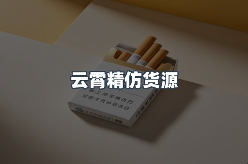 越南香烟系列
